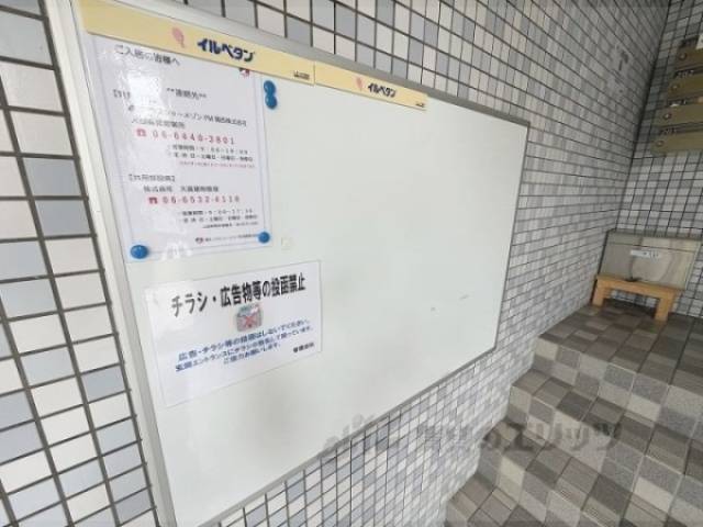 掲示板