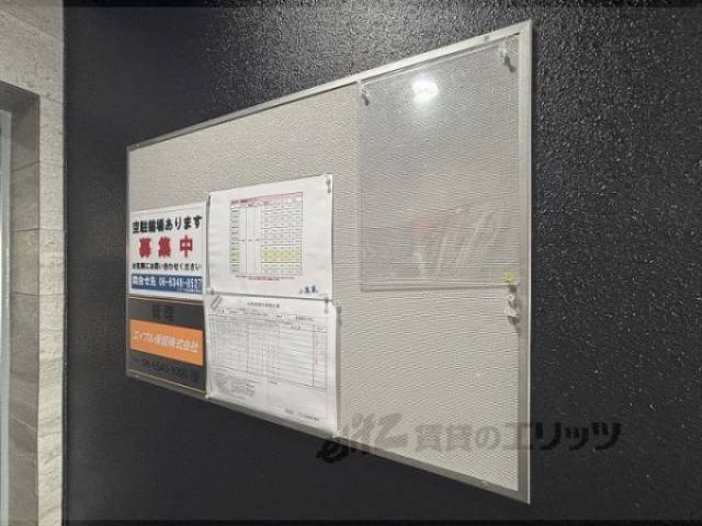 掲示板