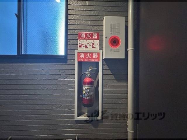 消火器