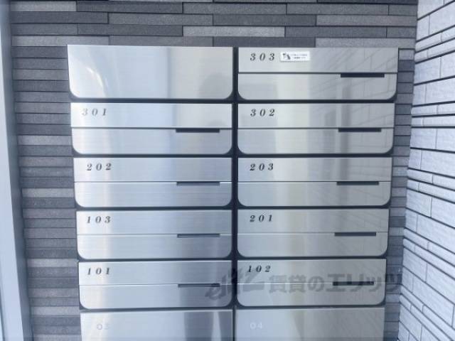 集合ポスト