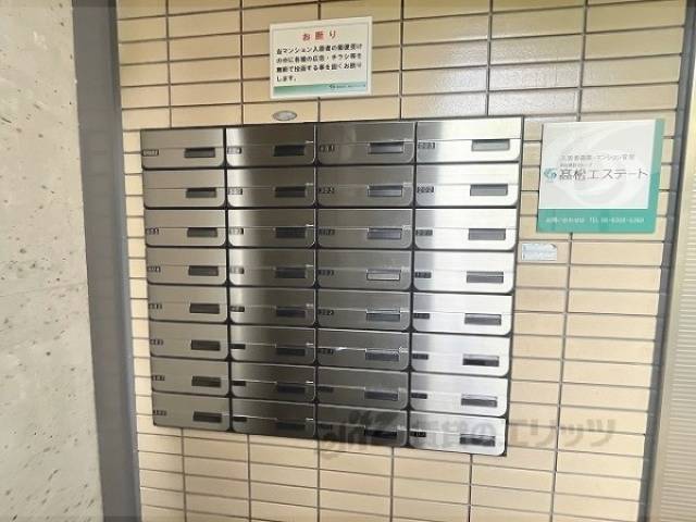 集合ポスト