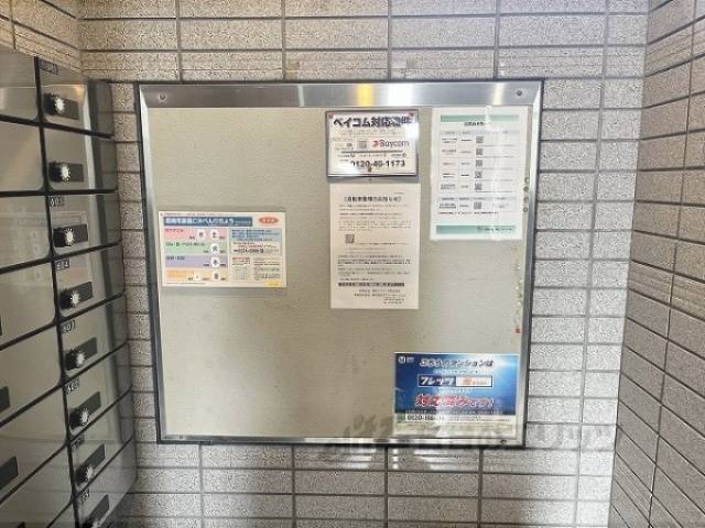 掲示板