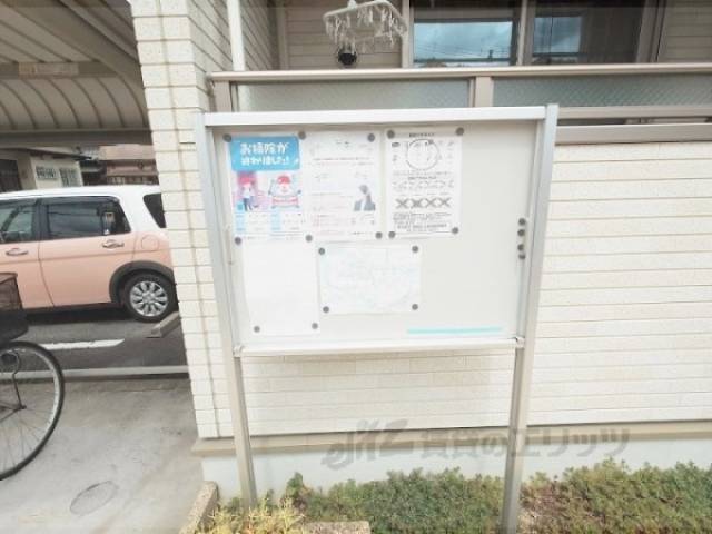 掲示板