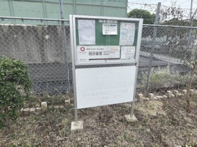 掲示板