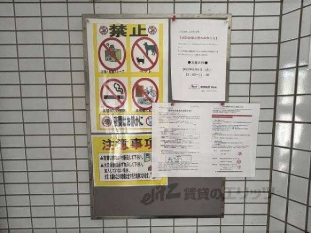 掲示板
