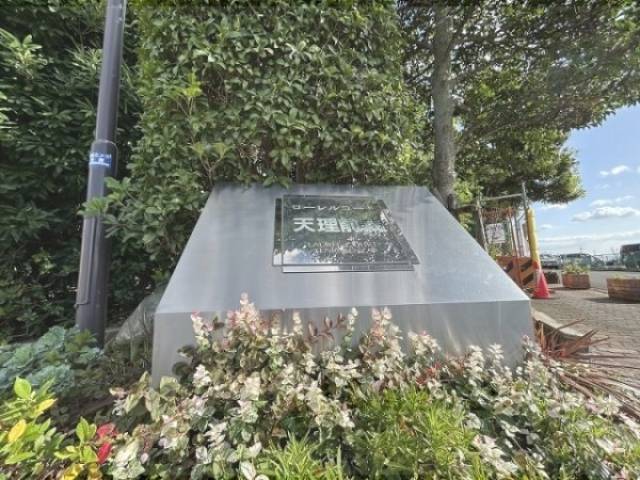 物件看板