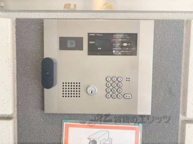 オートロック