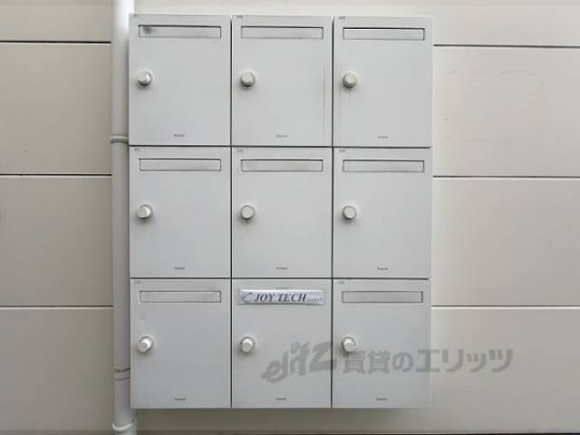 集合ポスト