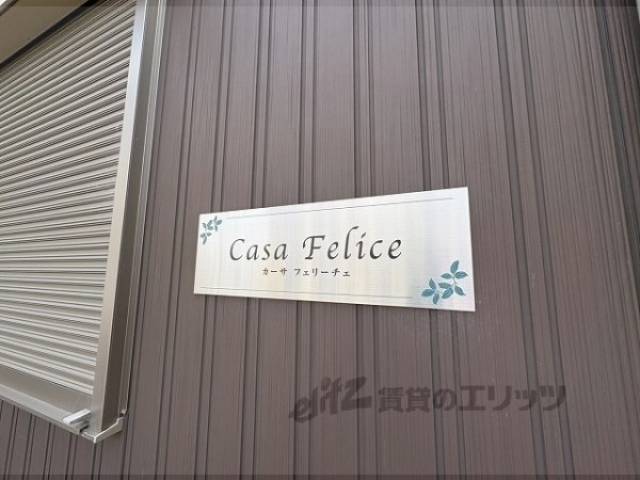 物件看板