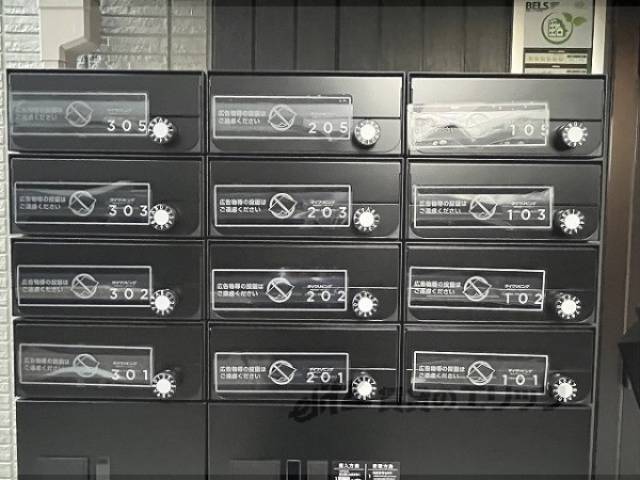 集合ポスト