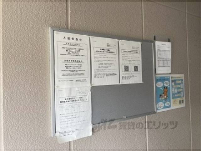 掲示板