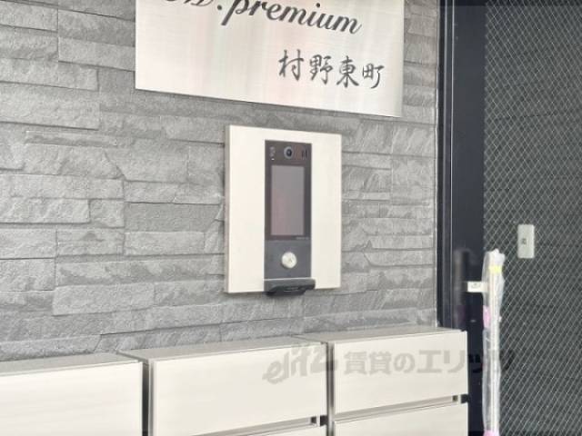 オートロック