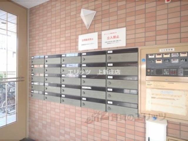集合ポスト