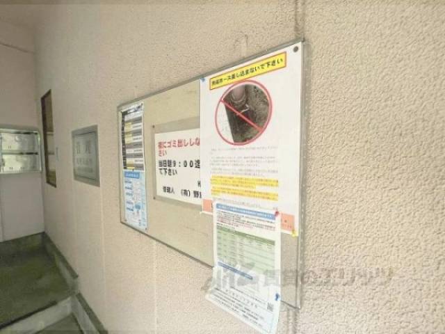 掲示板