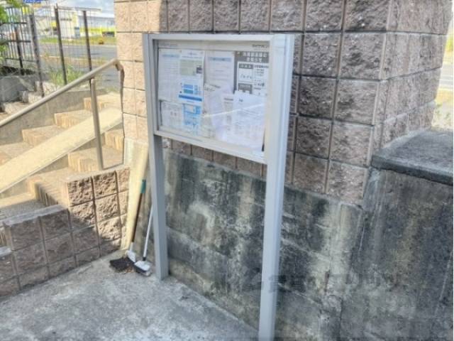 掲示板