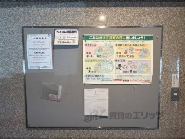 掲示板