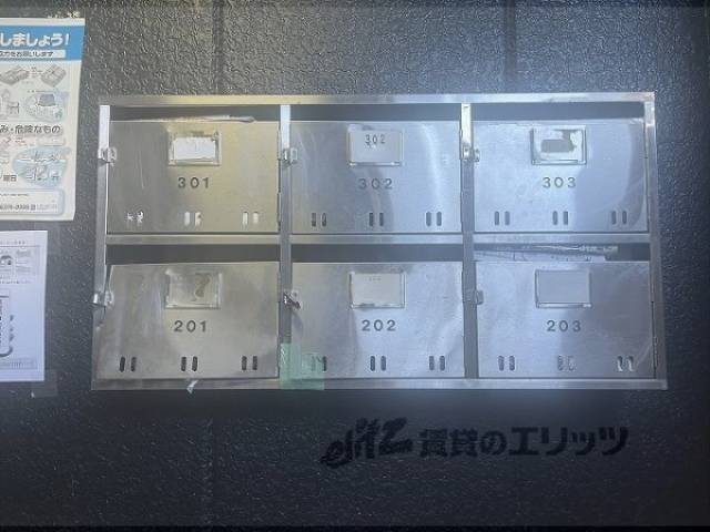 集合ポスト