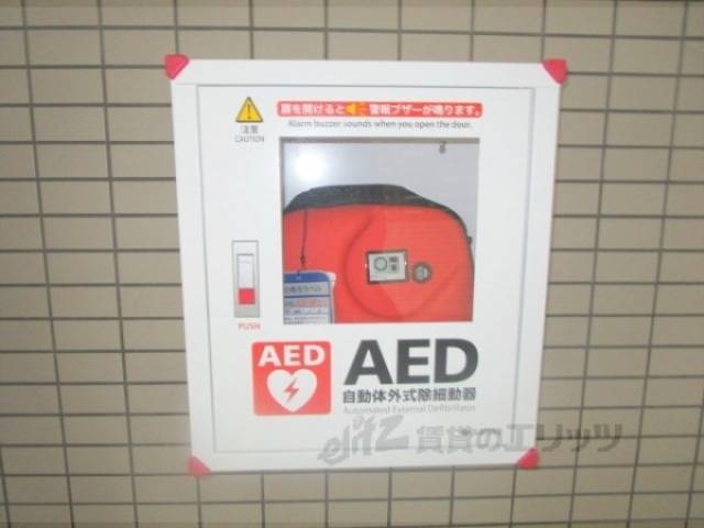 エーイーディ