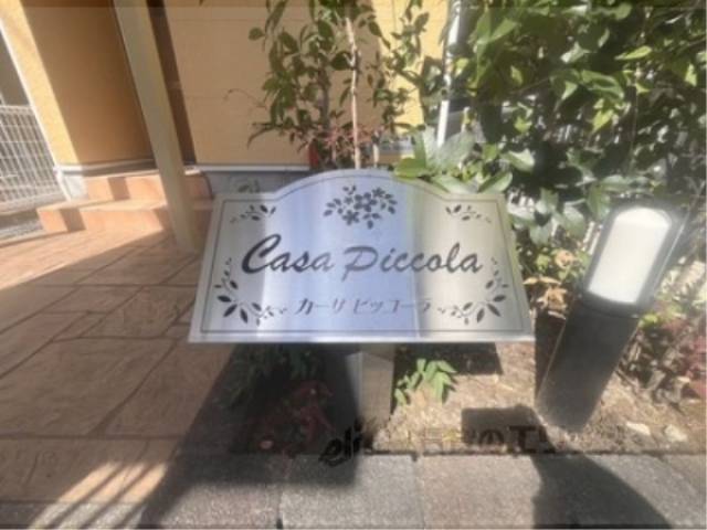 物件看板
