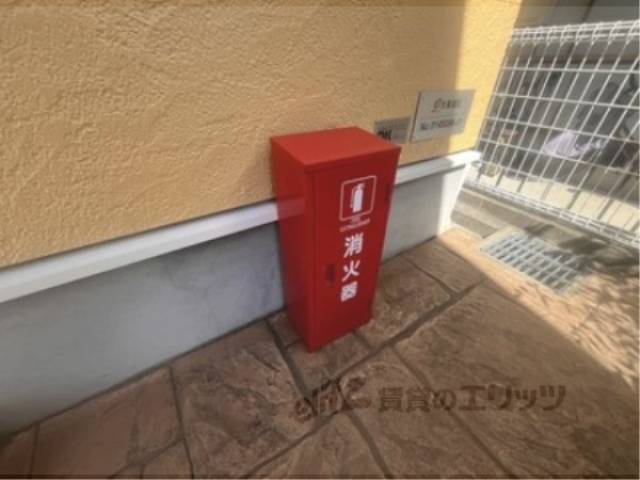 消火器