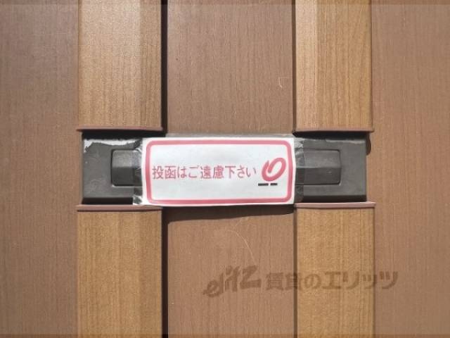 集合ポスト
