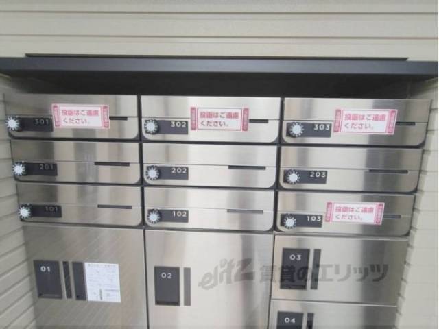 集合ポスト