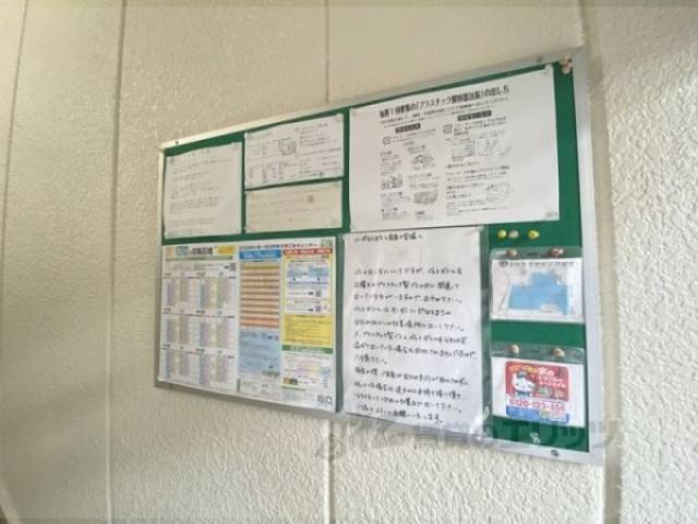 掲示板