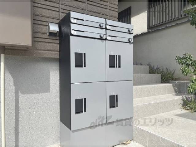 集合ポスト