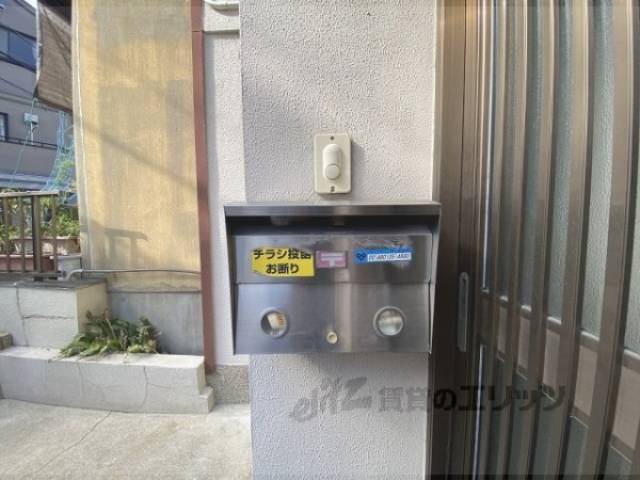 集合ポスト