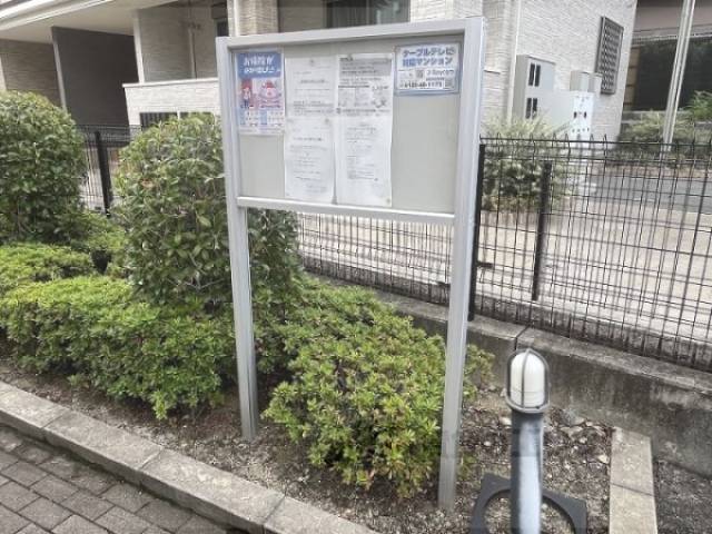 掲示板
