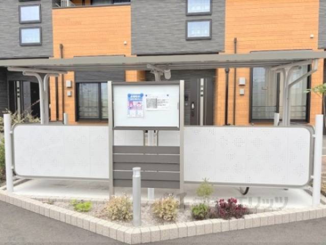 掲示板