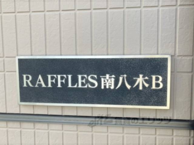 物件看板