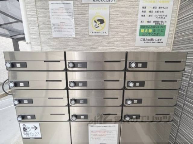 集合ポスト