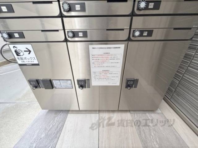 宅配ボックス