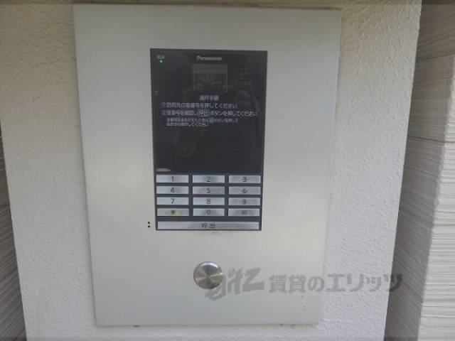 オートロック