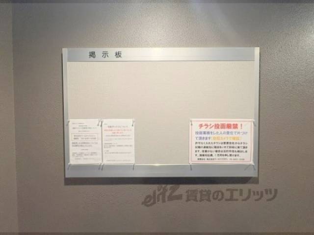 掲示板
