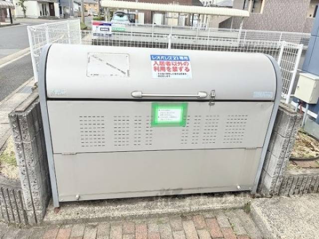 ゴミ置き場