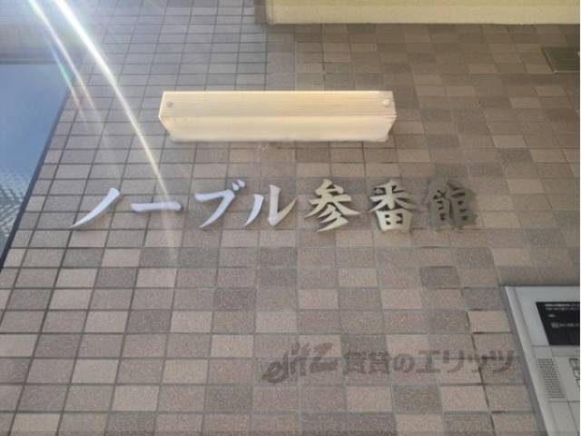 看板