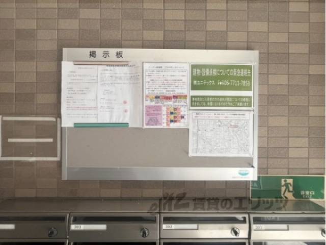 掲示板