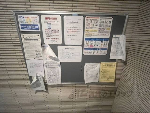掲示板