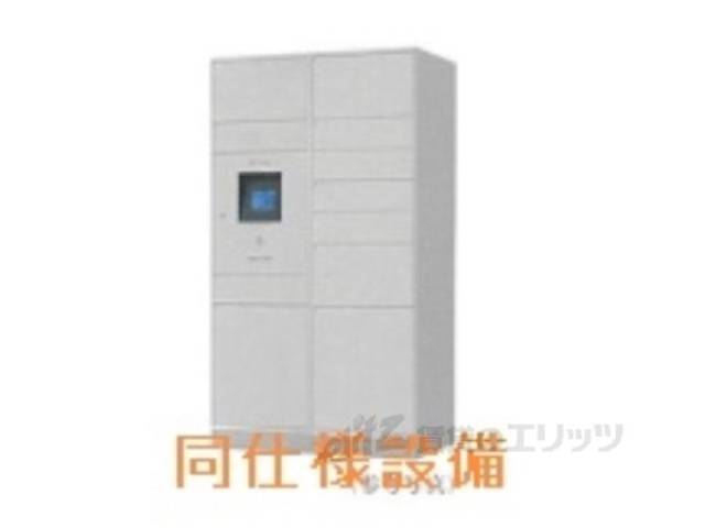 宅配ボックス