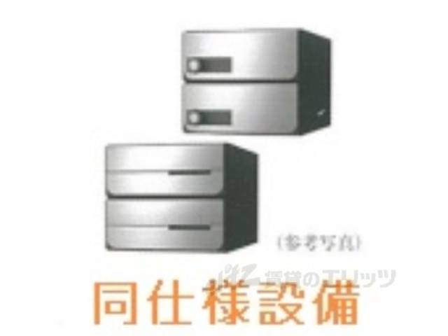 集合ポスト