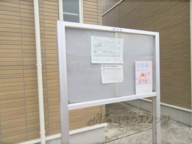掲示板