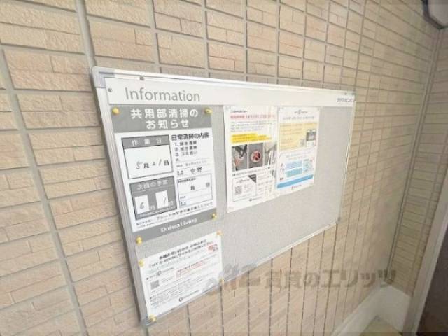 掲示板