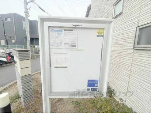 掲示板