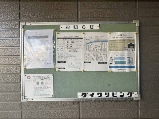 掲示板