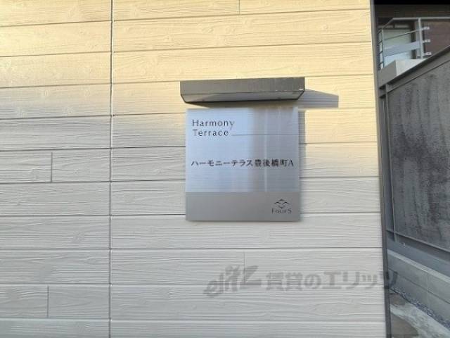 看板