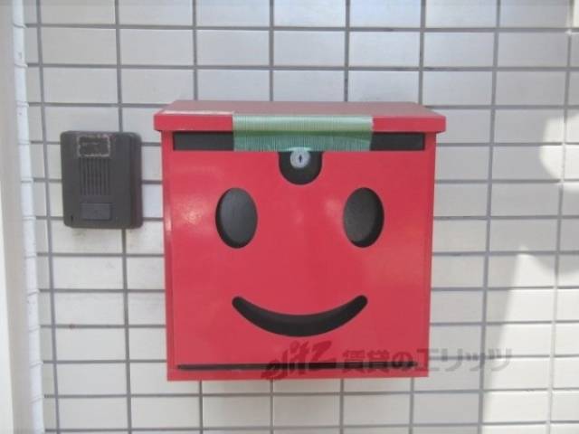 集合ポスト