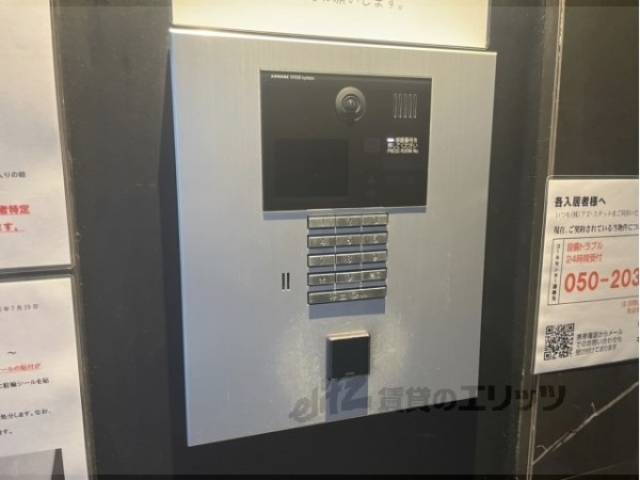 オートロック
