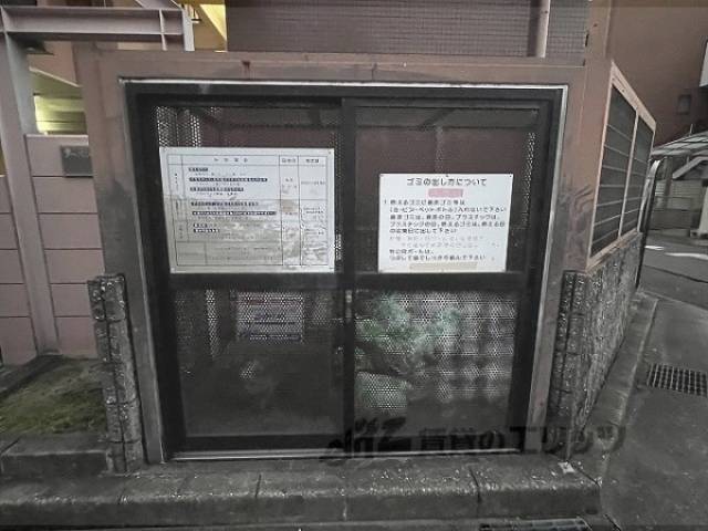 ゴミ置き場